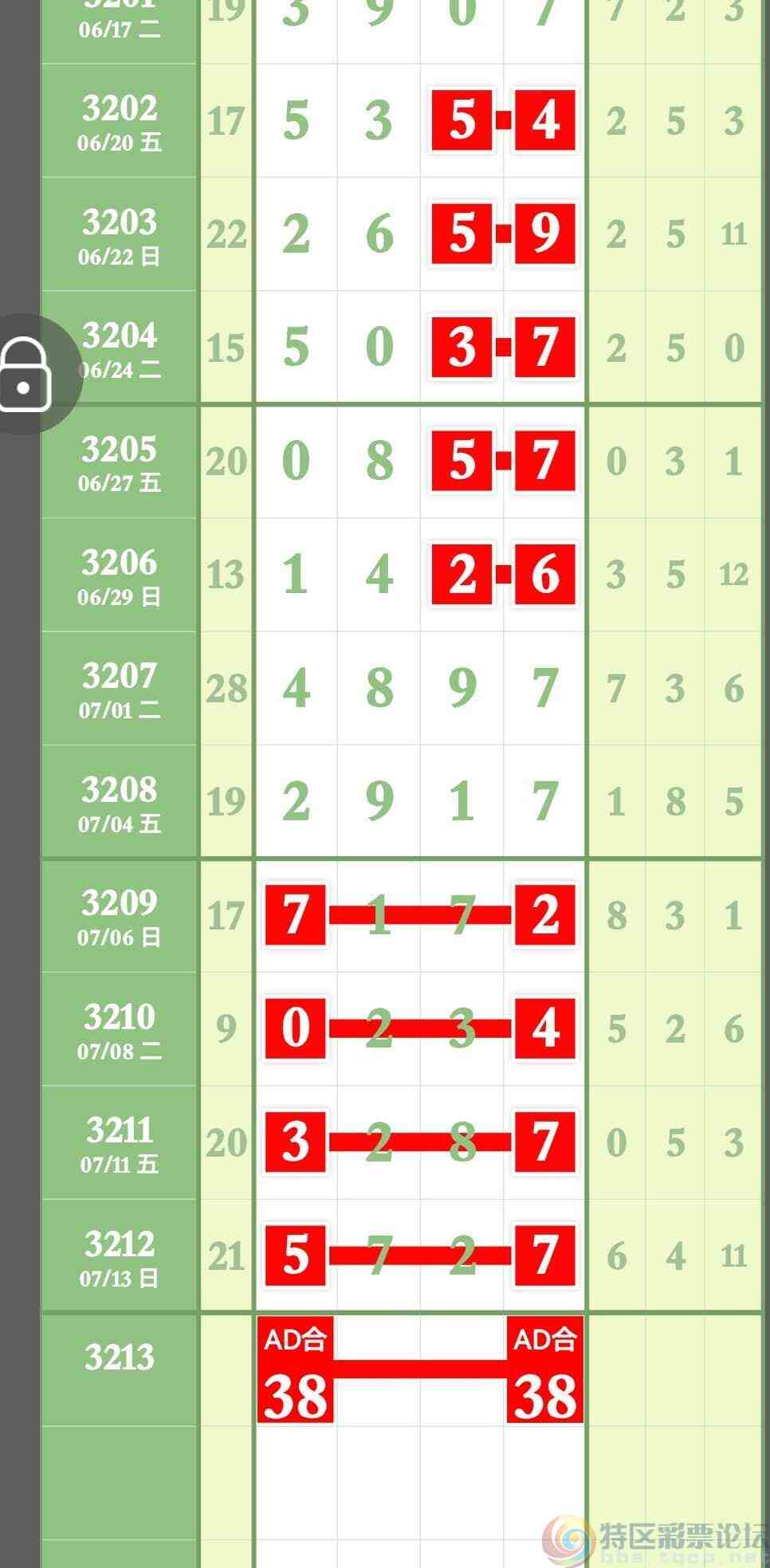 wechat_upload17525459396875ba934532a