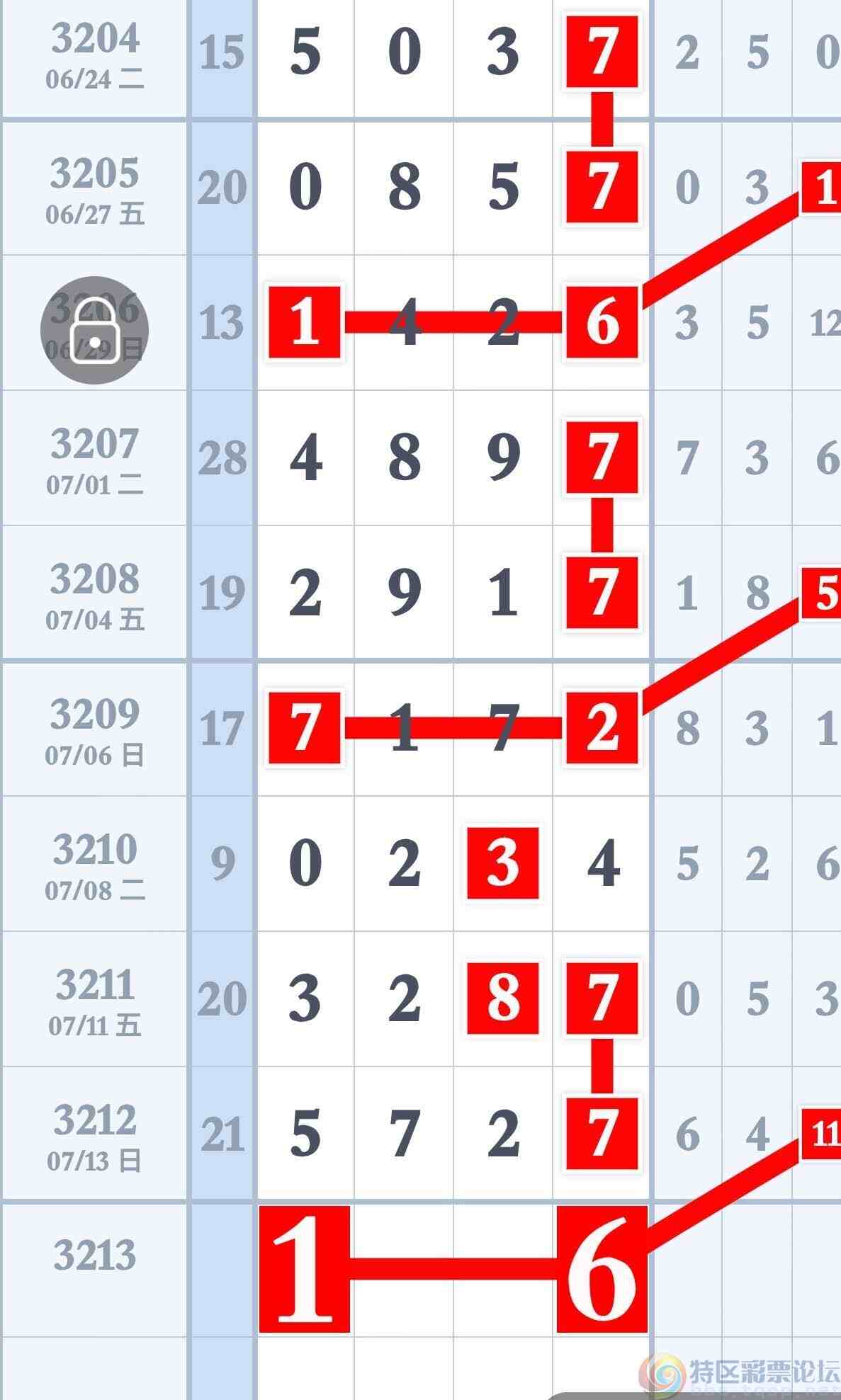 wechat_upload17525460986875bb323f92e