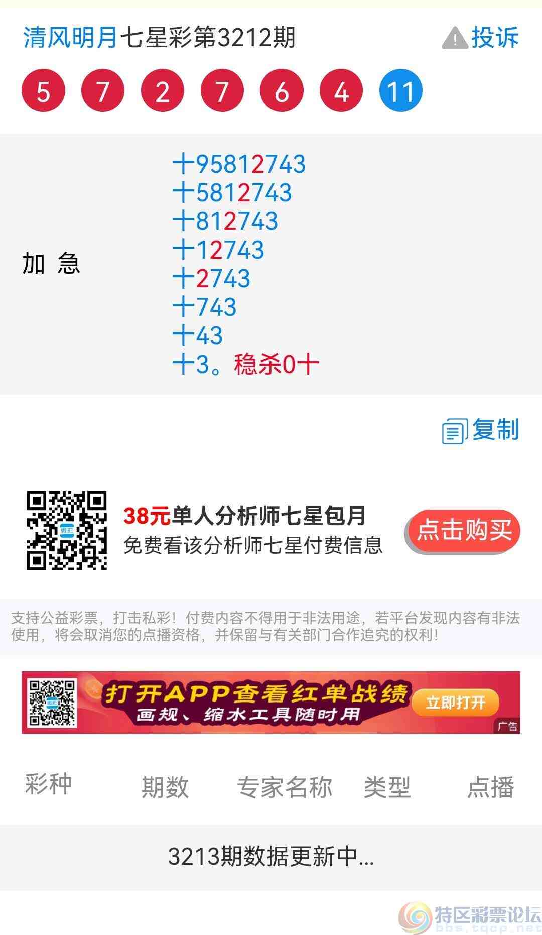 wechat_upload17525462156875bba738456