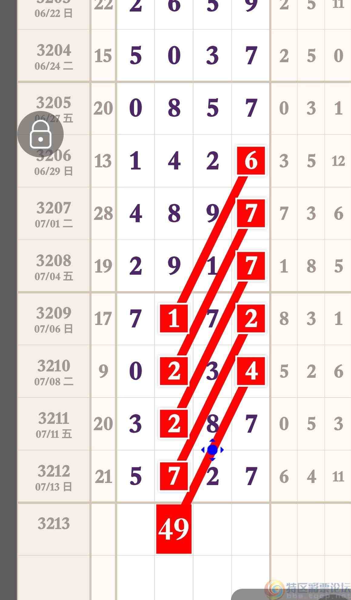 wechat_upload17525468996875be53e56b0