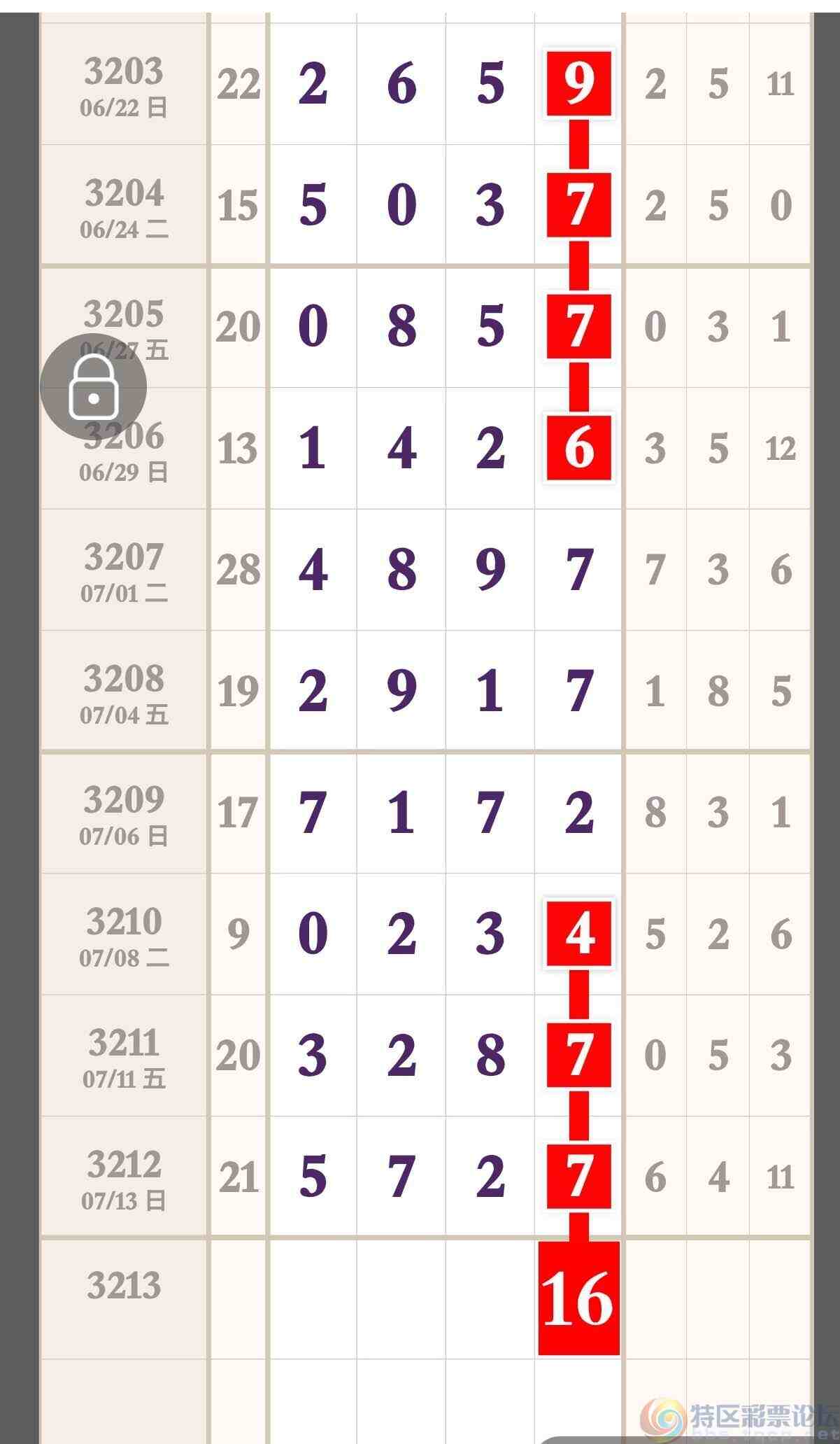 wechat_upload17525469006875be54bf8ed