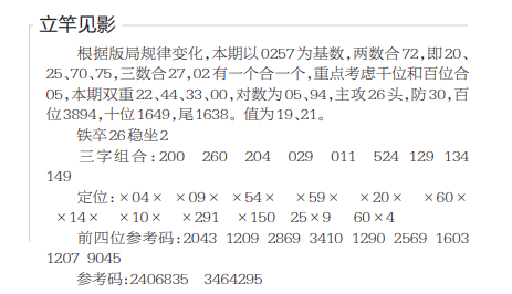 QQ20250715-104823.jpg