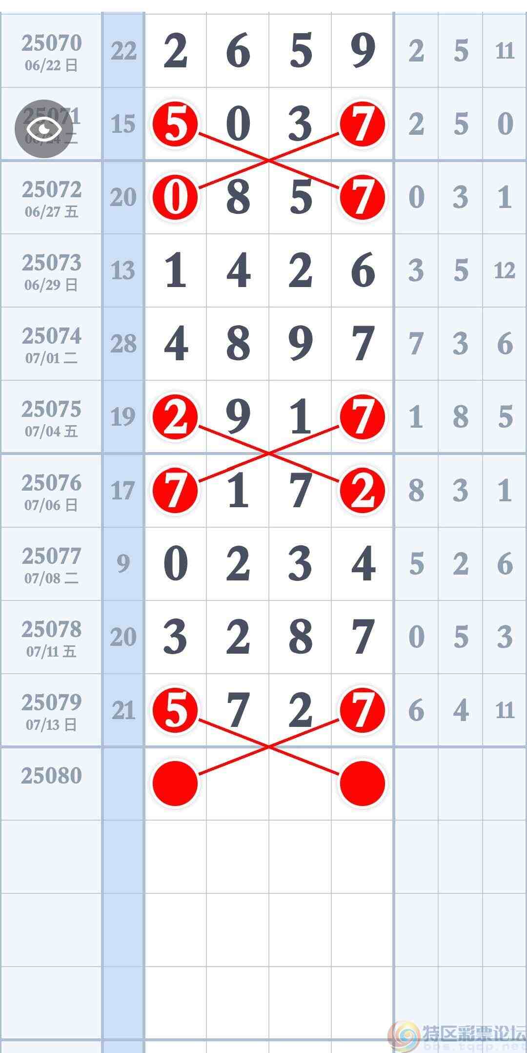 wechat_upload17525563176875e31d30535