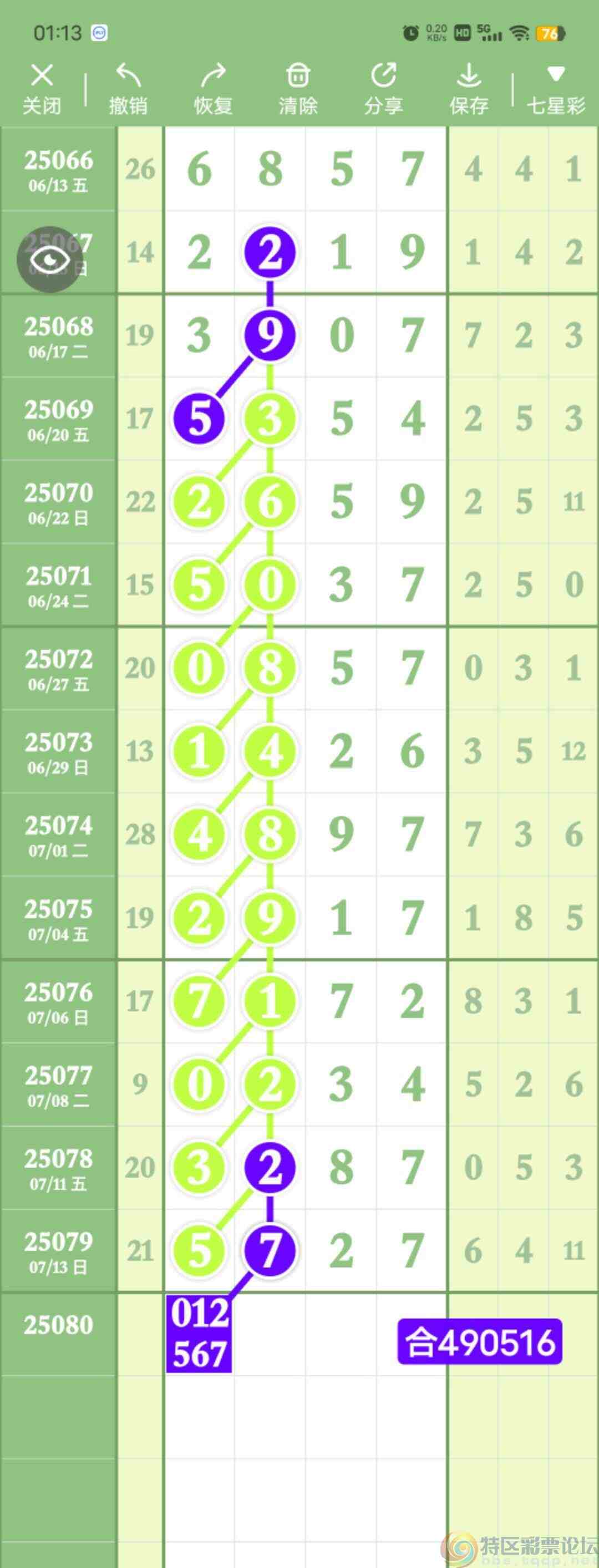 wechat_upload175257110068761cdccb72a