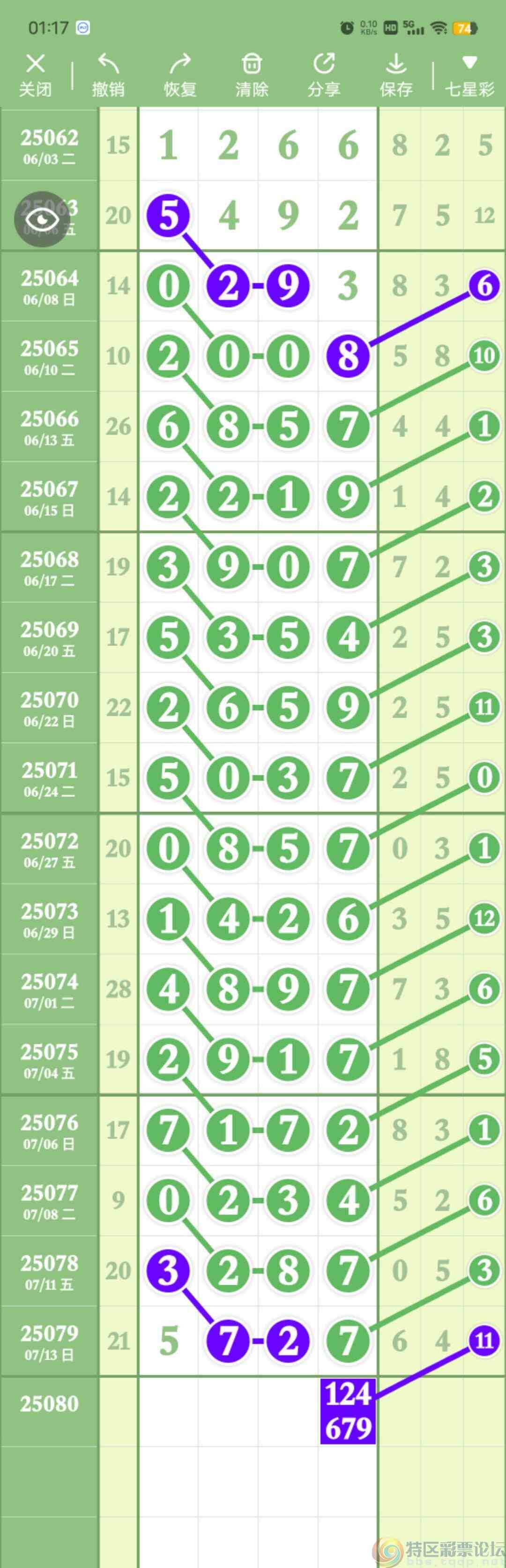 wechat_upload175257110168761cdd7f0c9