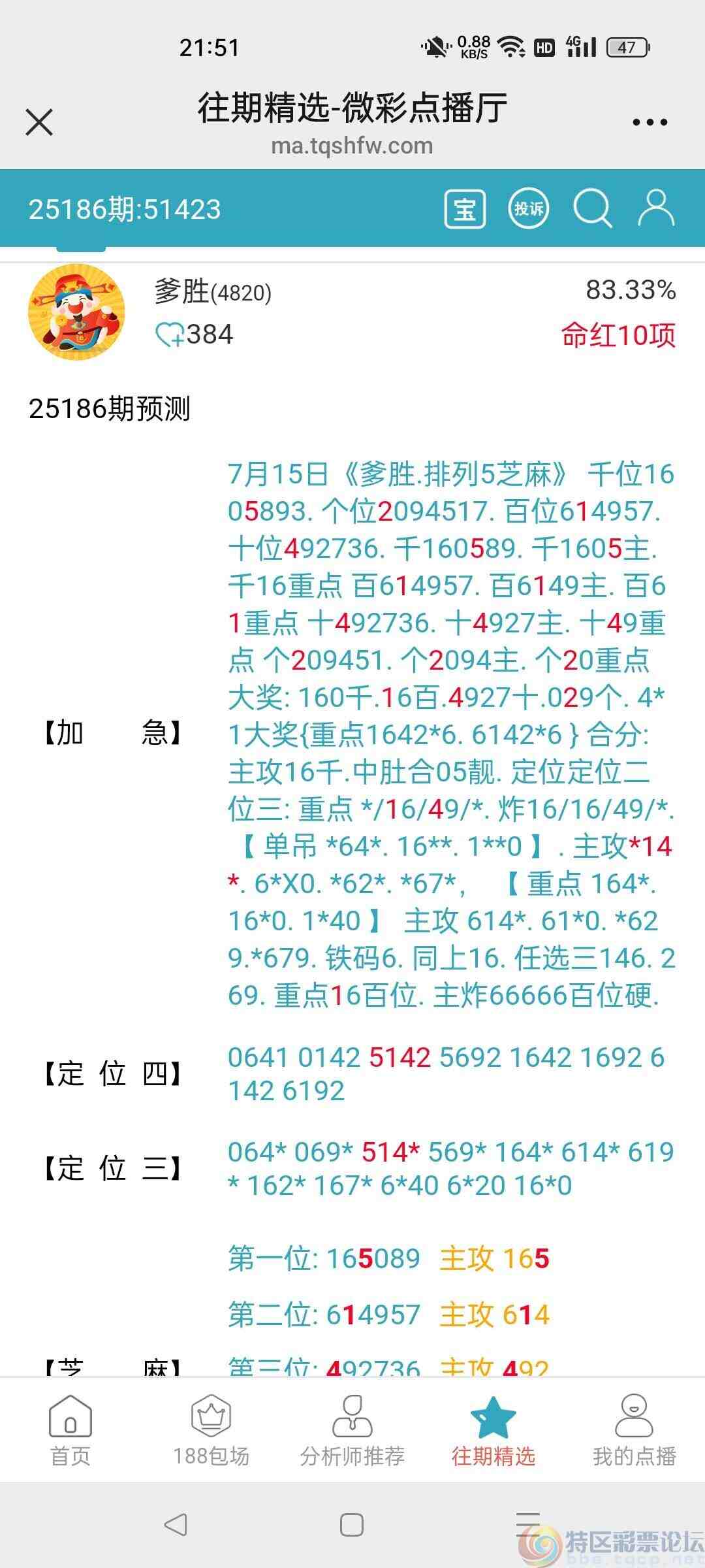 wechat_upload17525884146876607e8d18b