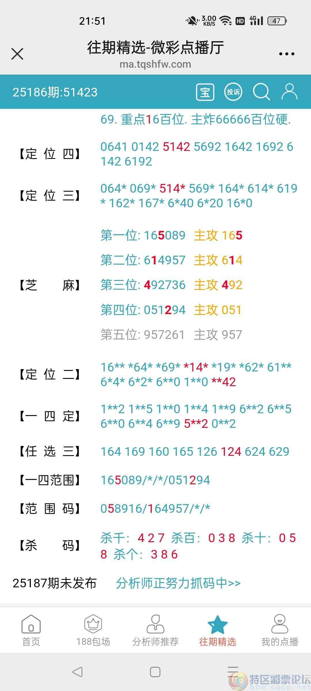 wechat_upload17525884156876607f2a8fd