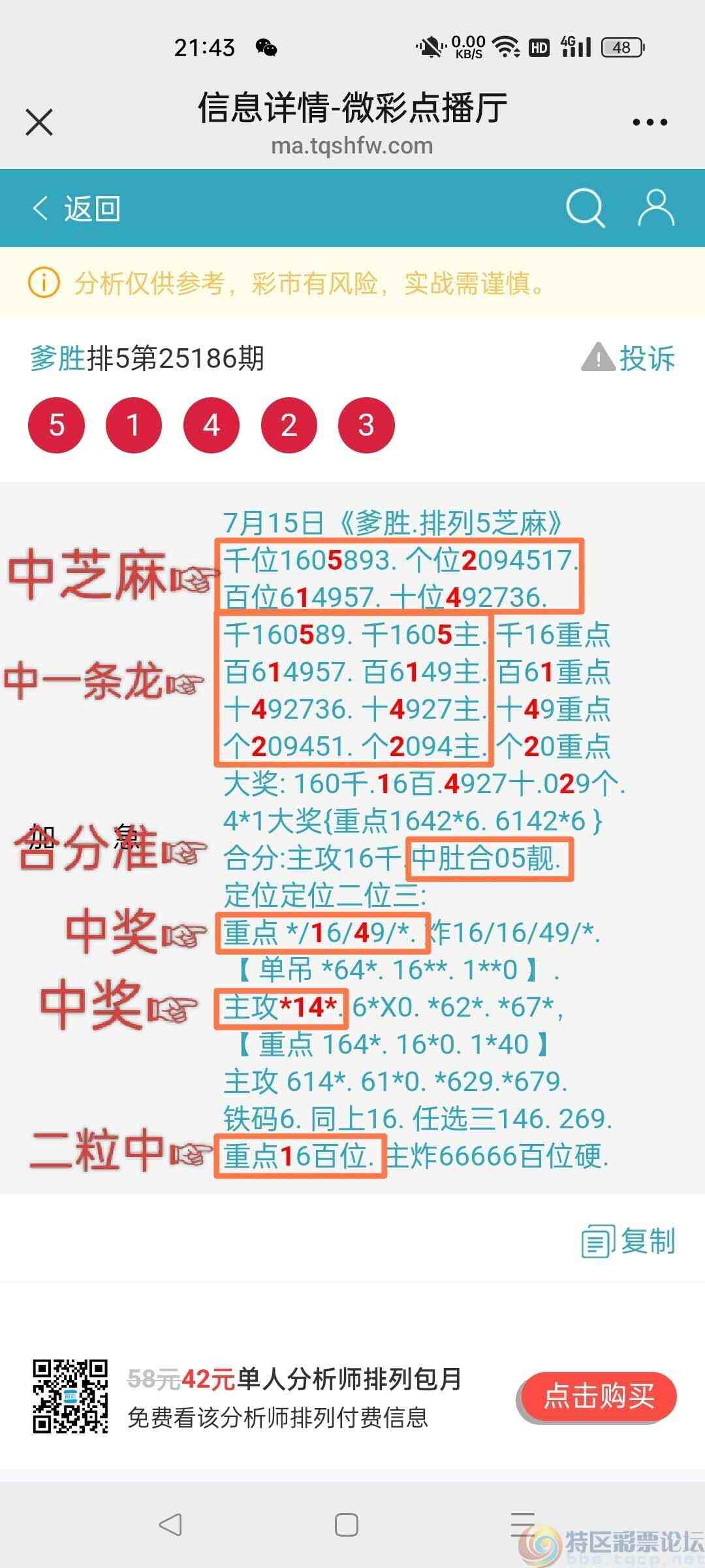 wechat_upload17525884156876607fb7537