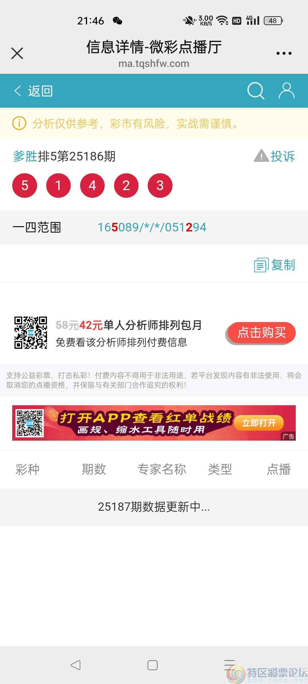 wechat_upload175258841668766080dd5aa