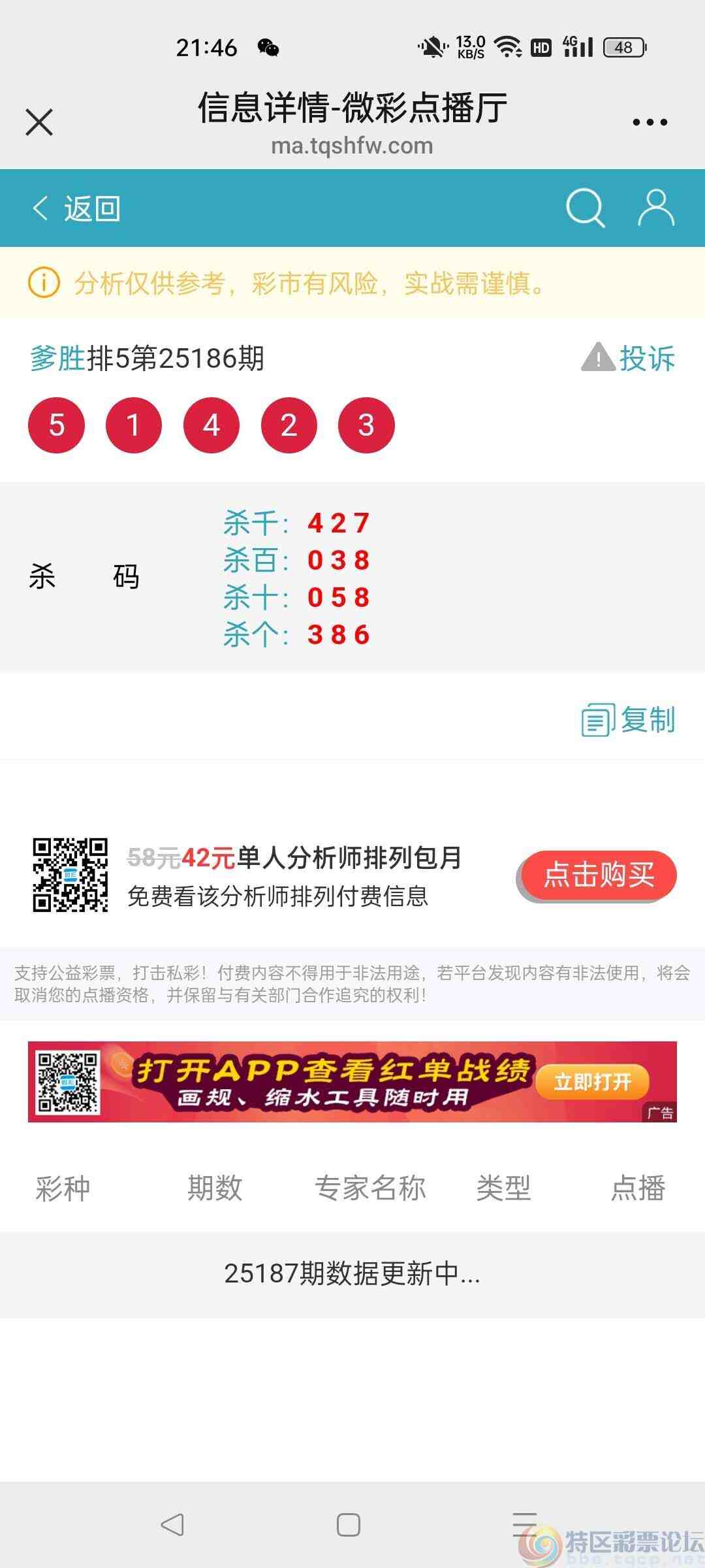 wechat_upload1752588416687660804f6f1