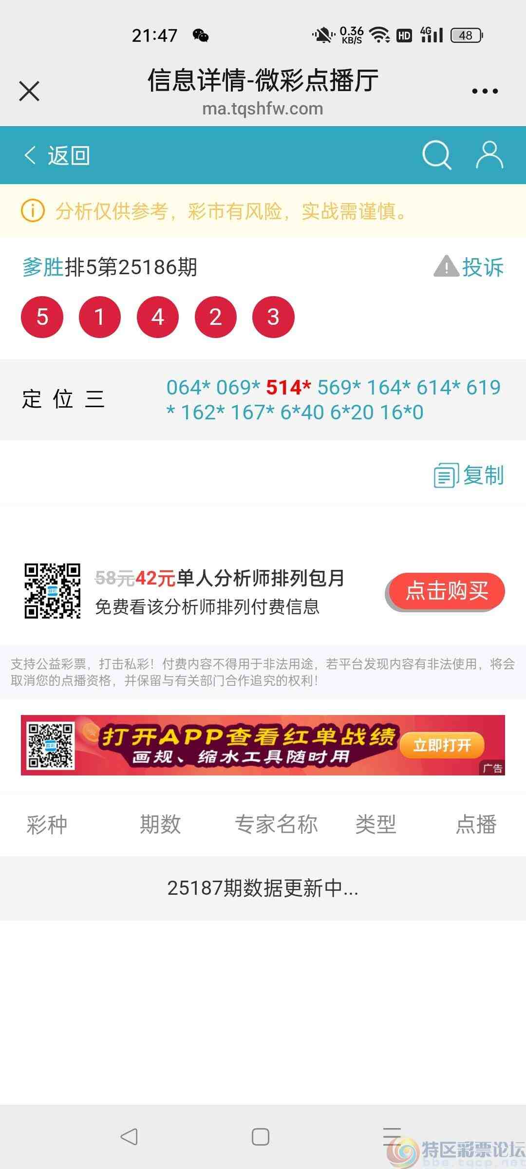 wechat_upload17525884426876609ad29e1