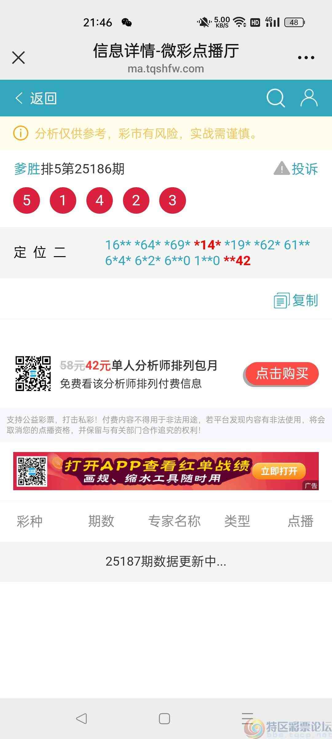 wechat_upload17525884426876609a36466