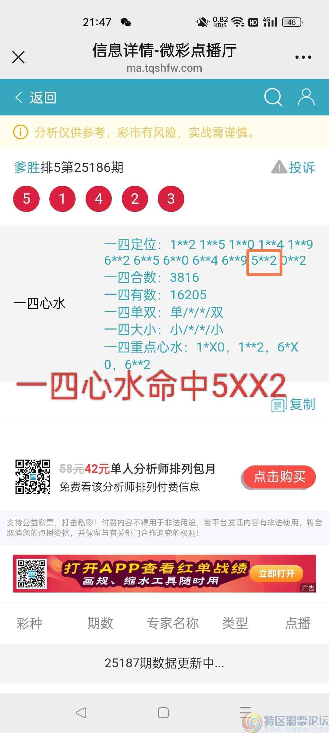 wechat_upload17525884446876609c01a69