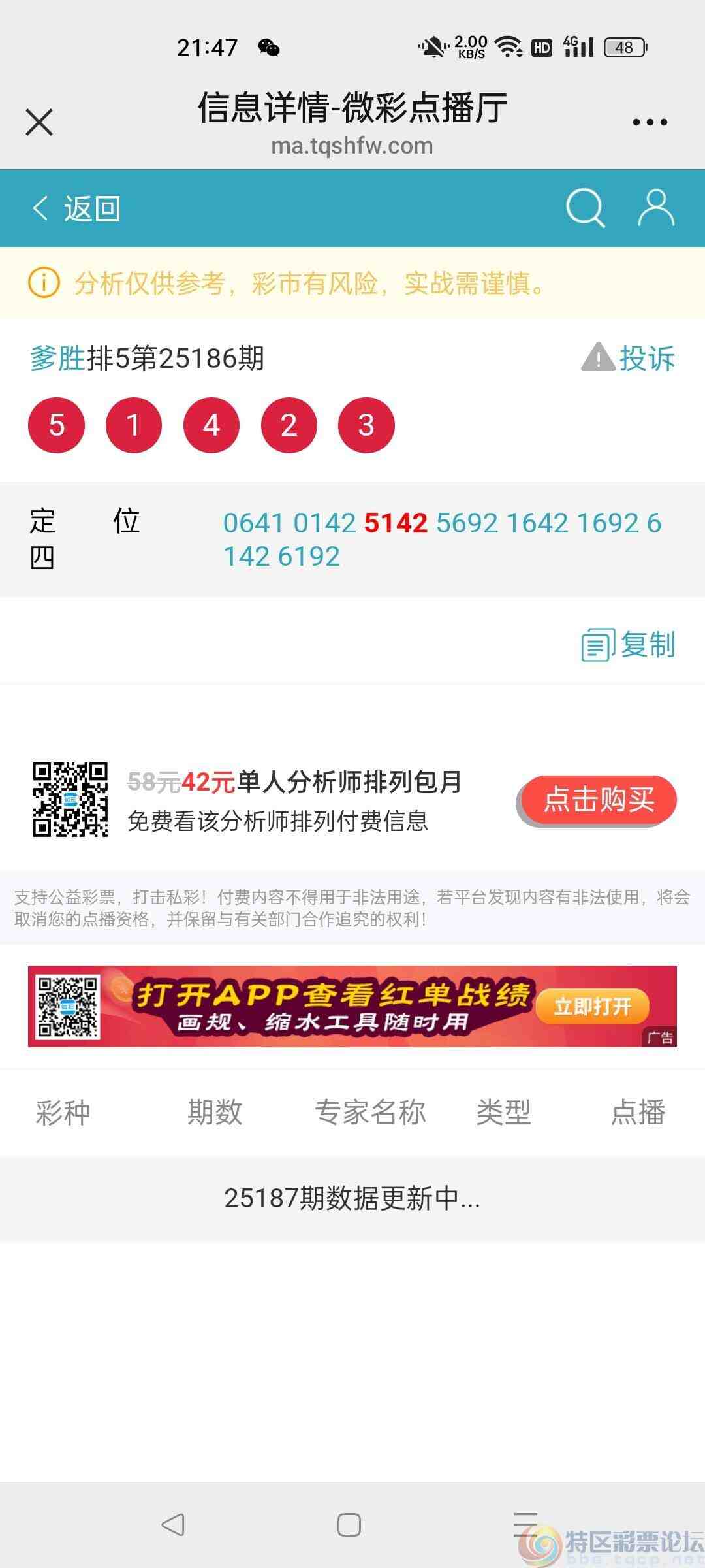 wechat_upload17525884446876609c86550