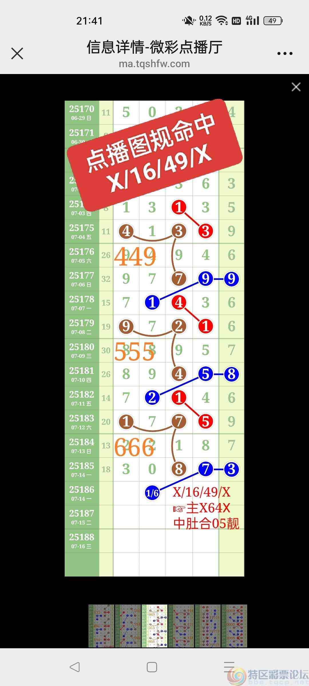 wechat_upload1752588477687660bdbbfbc