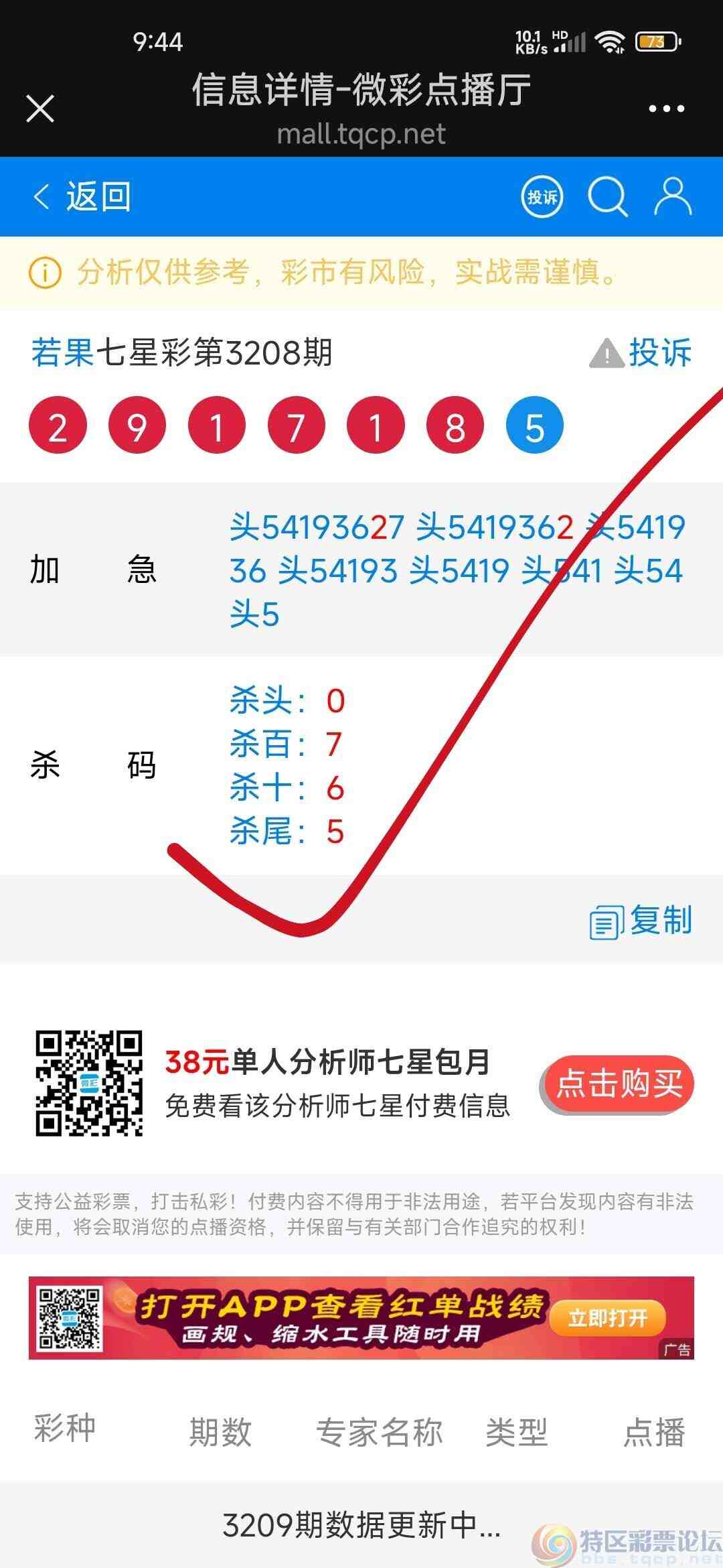 wechat_upload1752588505687660d919e0b