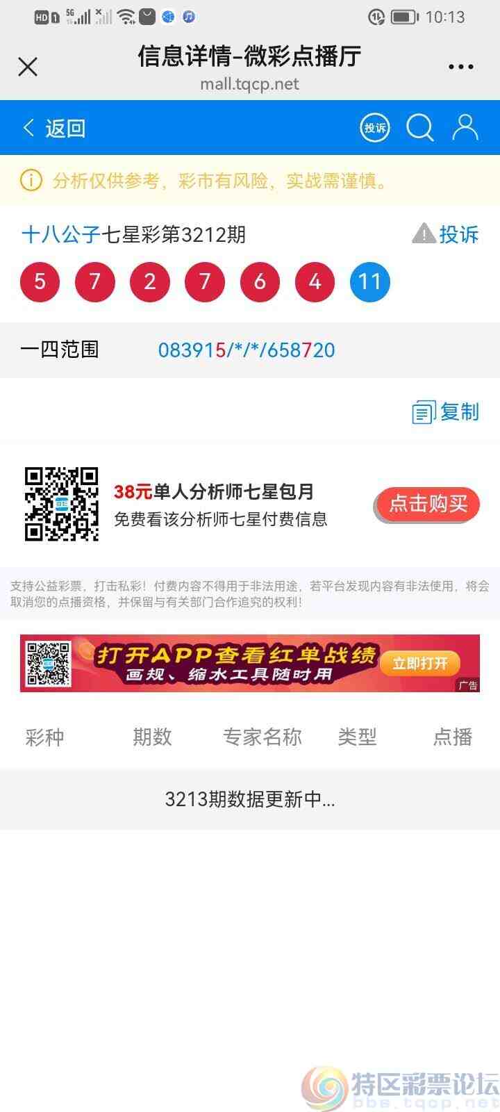 wechat_upload17525904456876686d74066