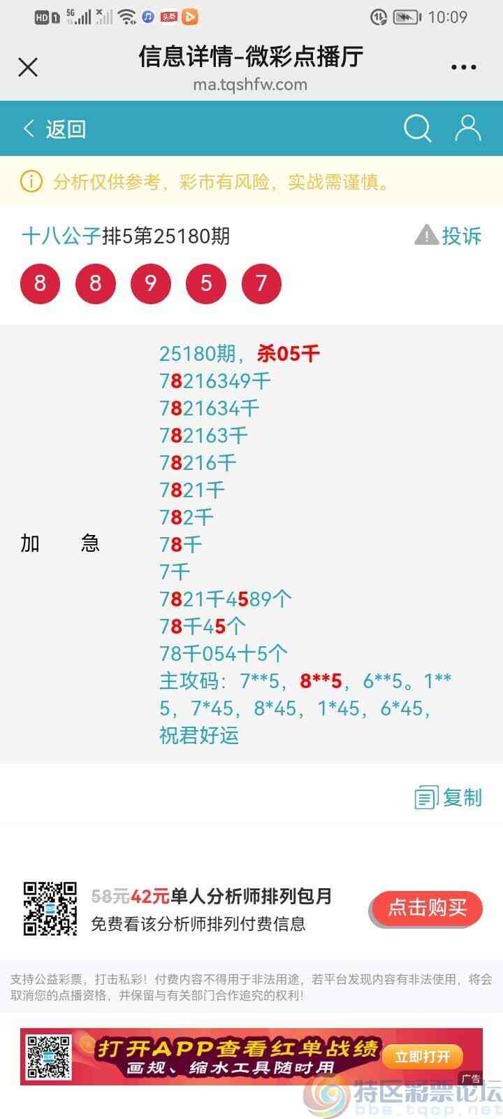 wechat_upload17525904476876686f11334