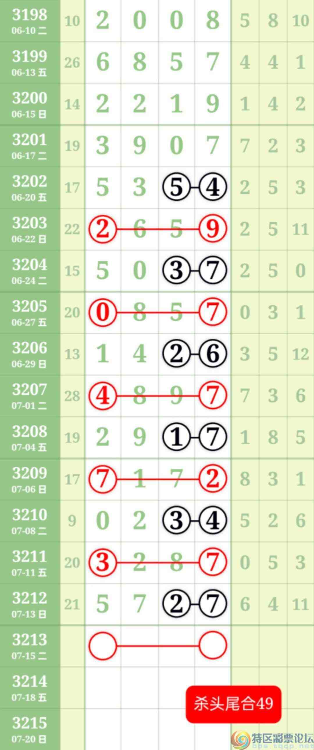 wechat_upload175259656468768054c0abd