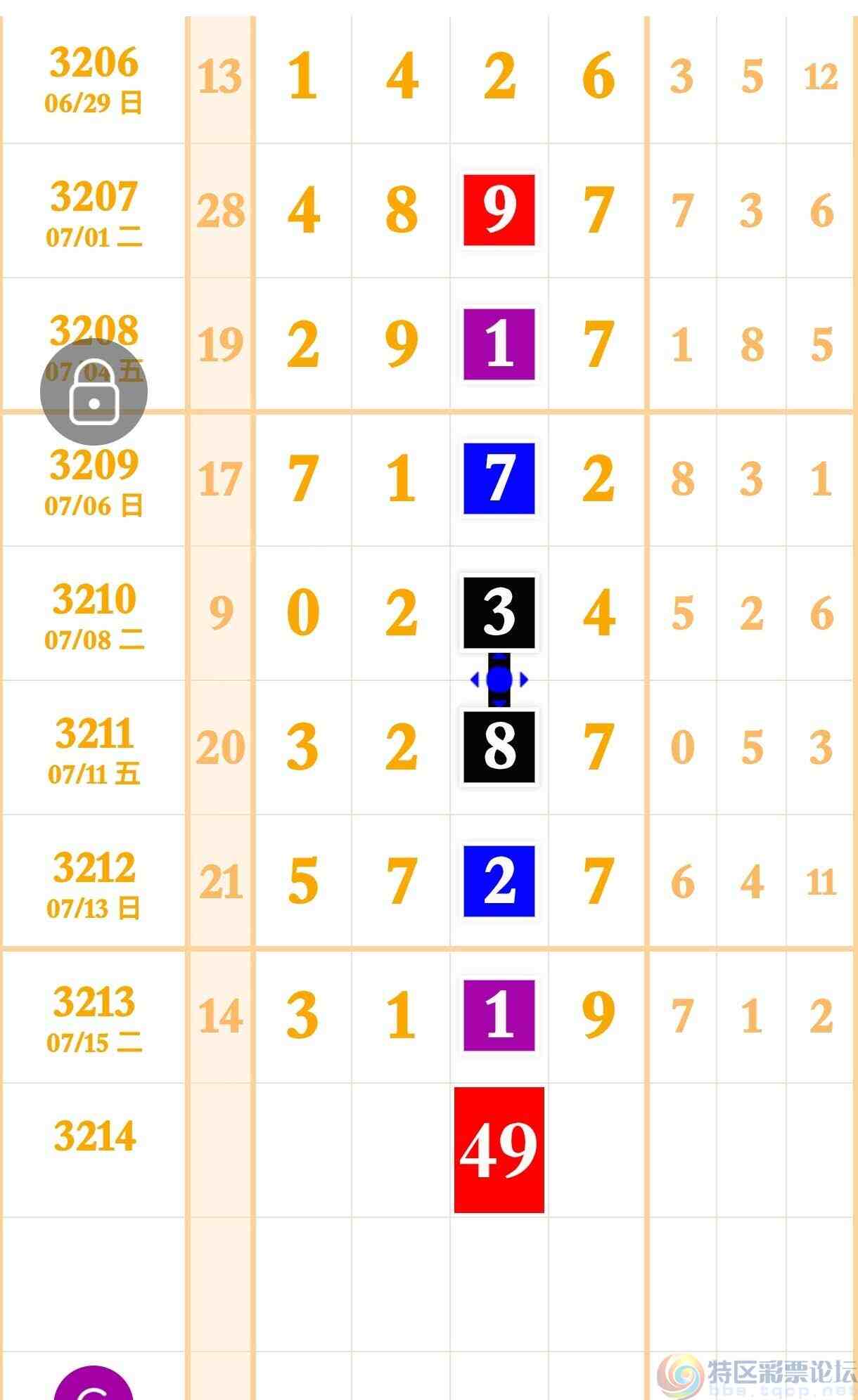 wechat_upload17526102466876b5c61b8fe