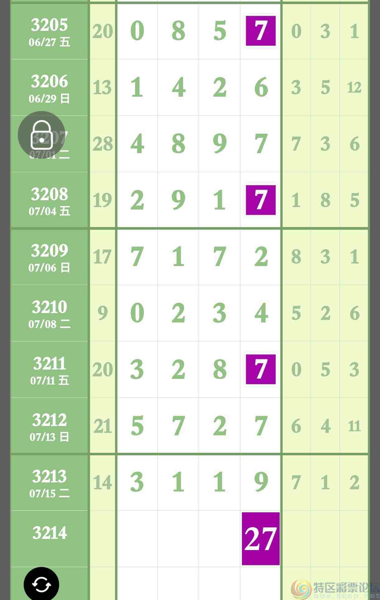 wechat_upload17526103826876b64eb8297