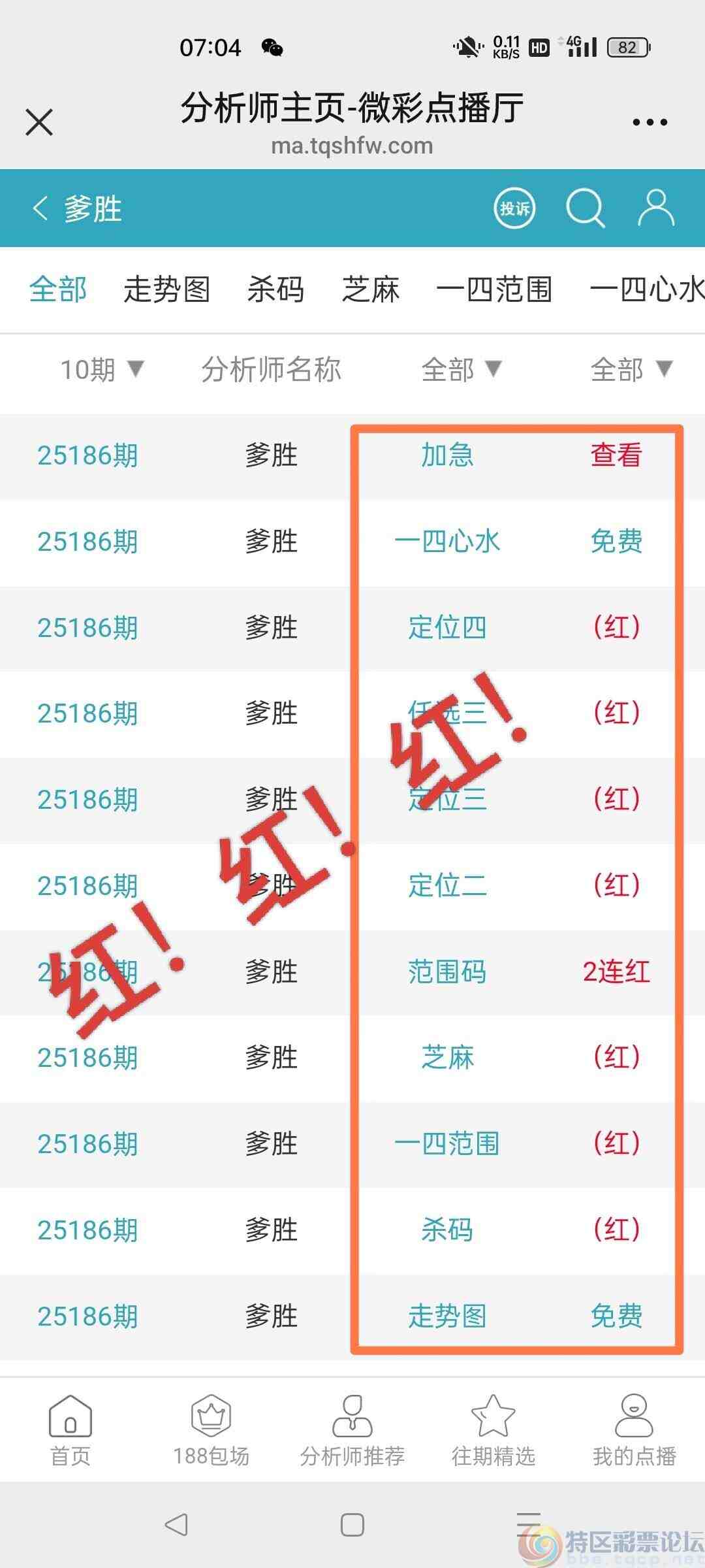 wechat_upload17526270196876f74b45a9b