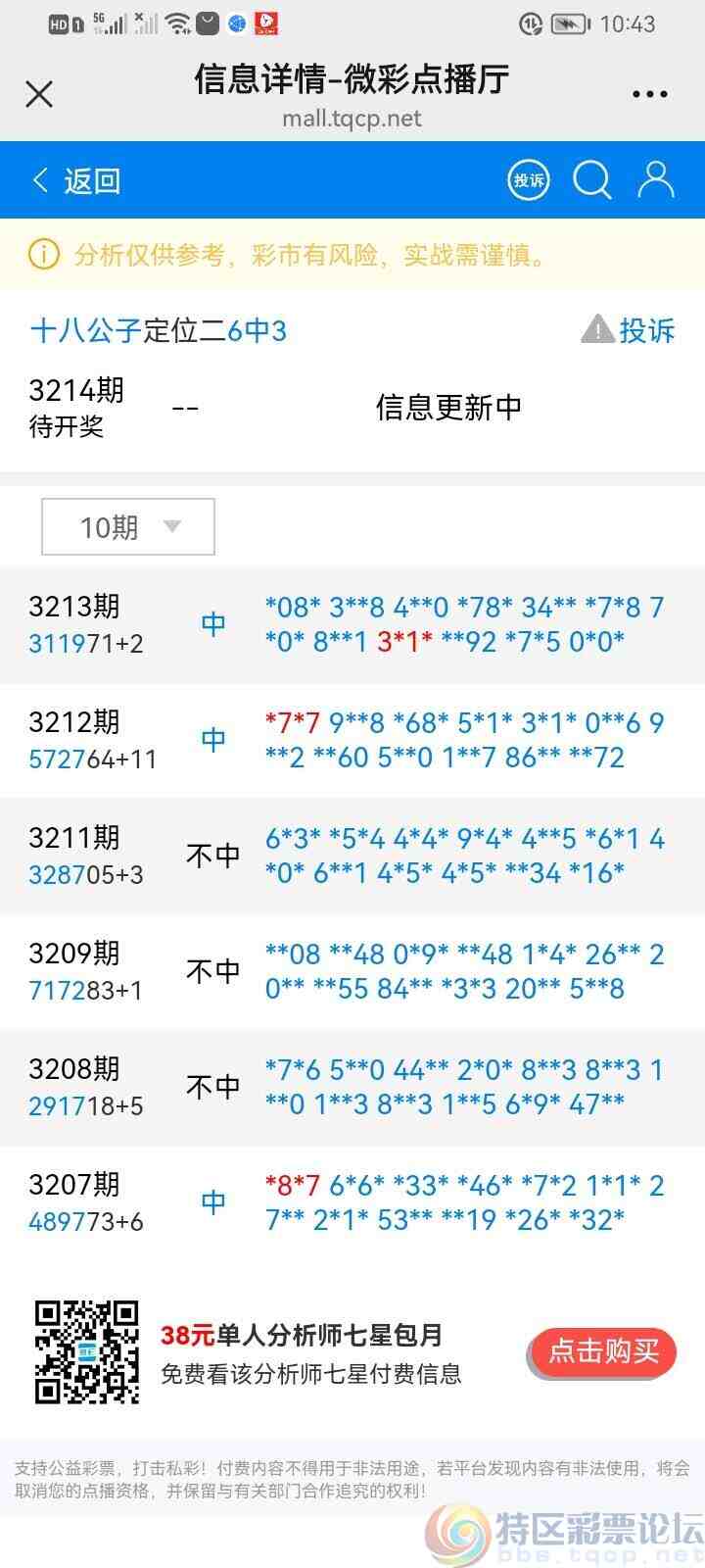 wechat_upload1752634516687714943c2c9