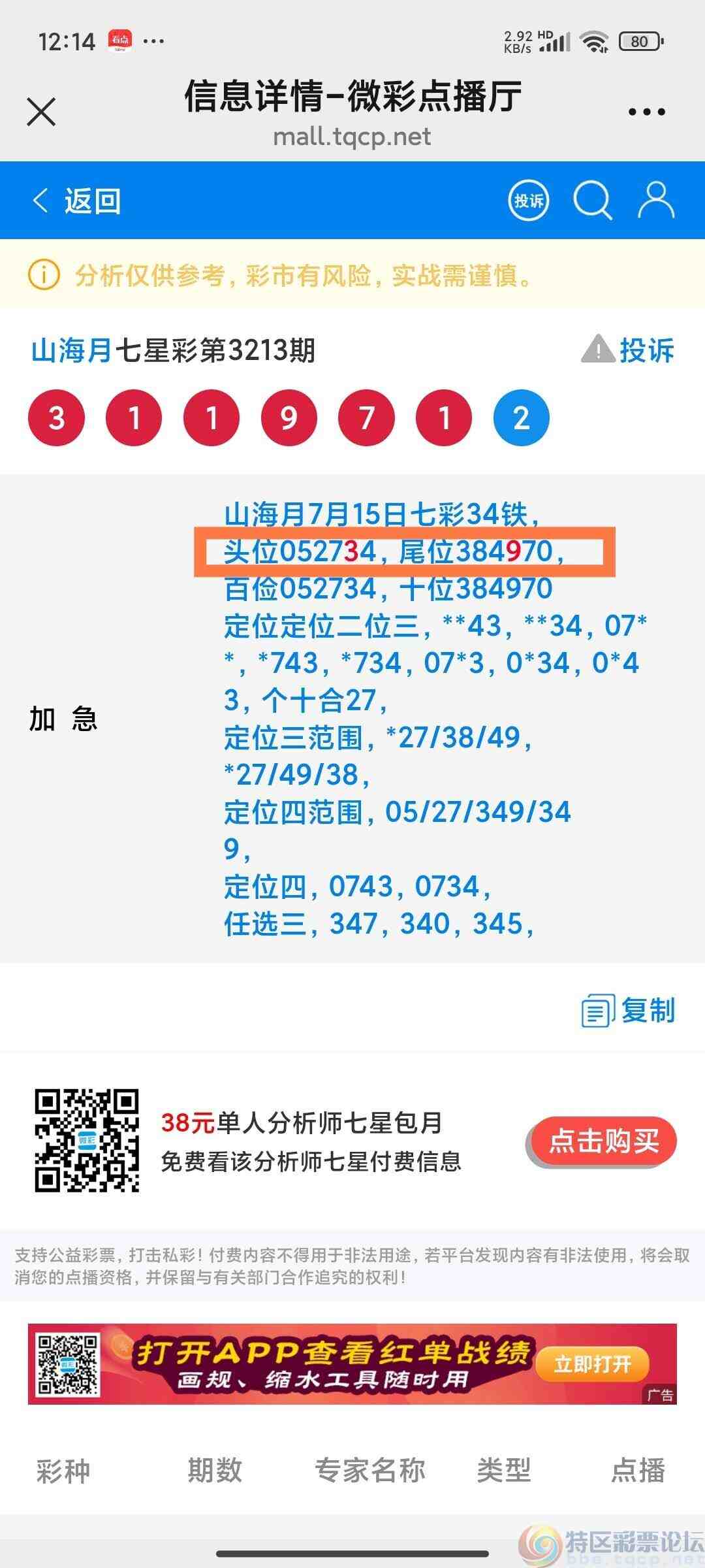 wechat_upload1752639569687728517f64a