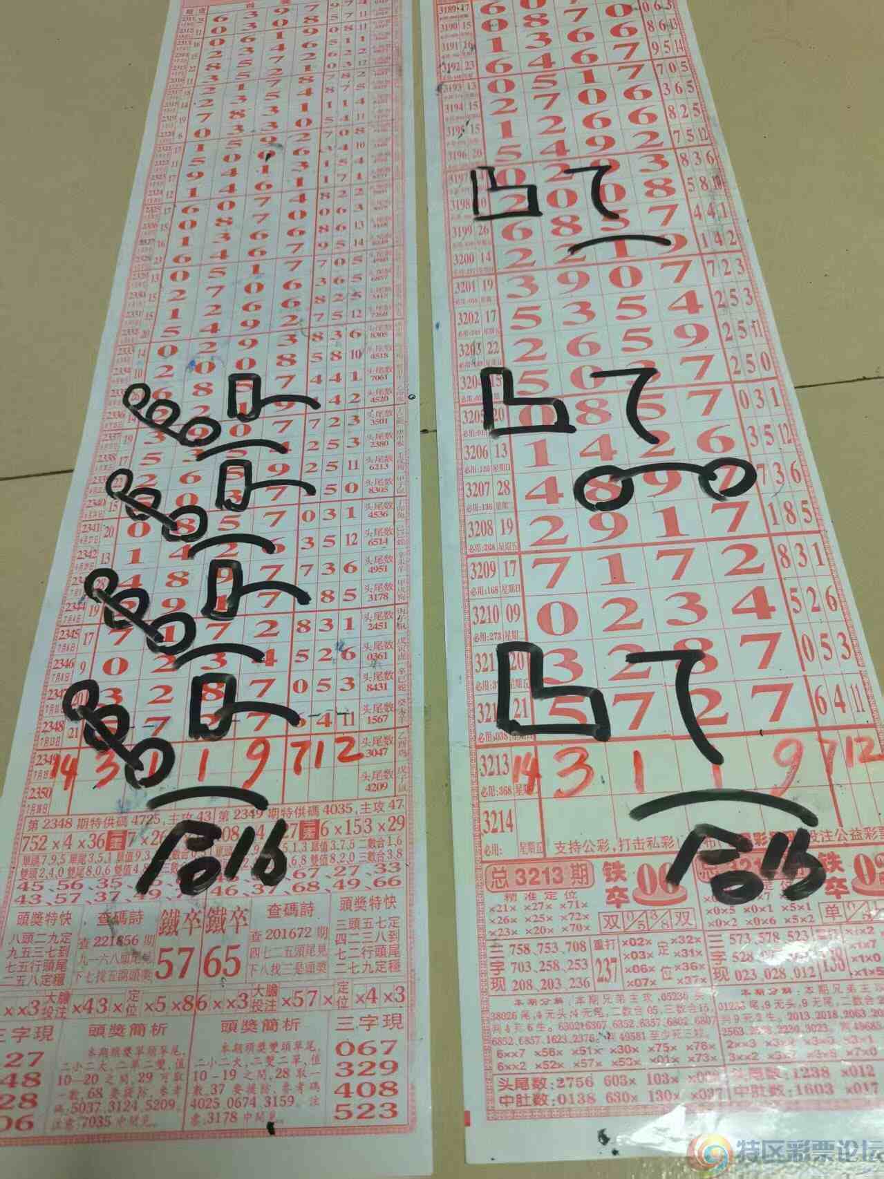 wechat_upload175264027768772b1566759