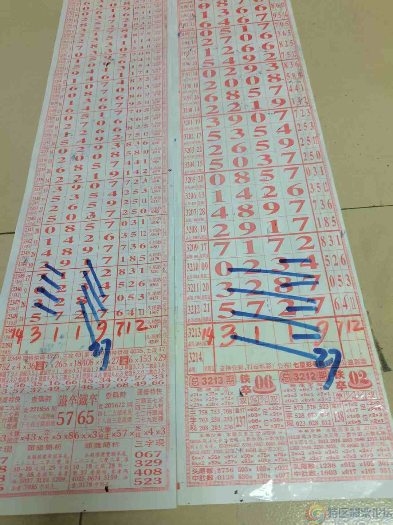 wechat_upload175264027868772b16c5c0c