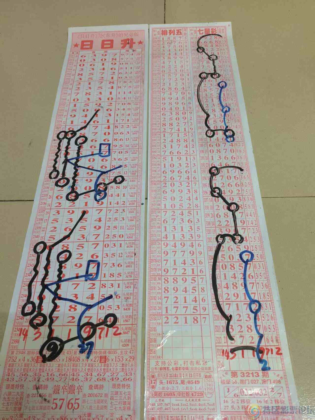 wechat_upload175264027968772b176409f