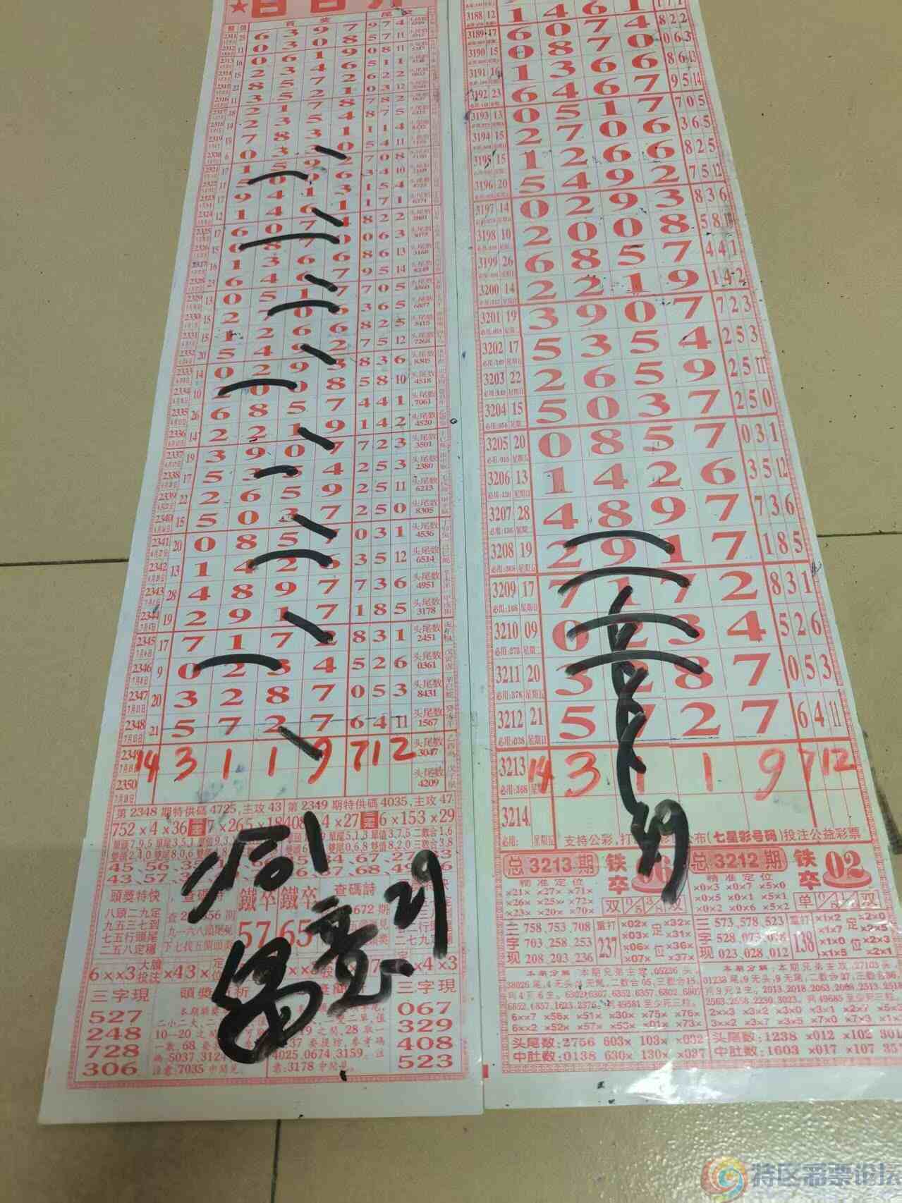 wechat_upload175264027968772b17f2d18