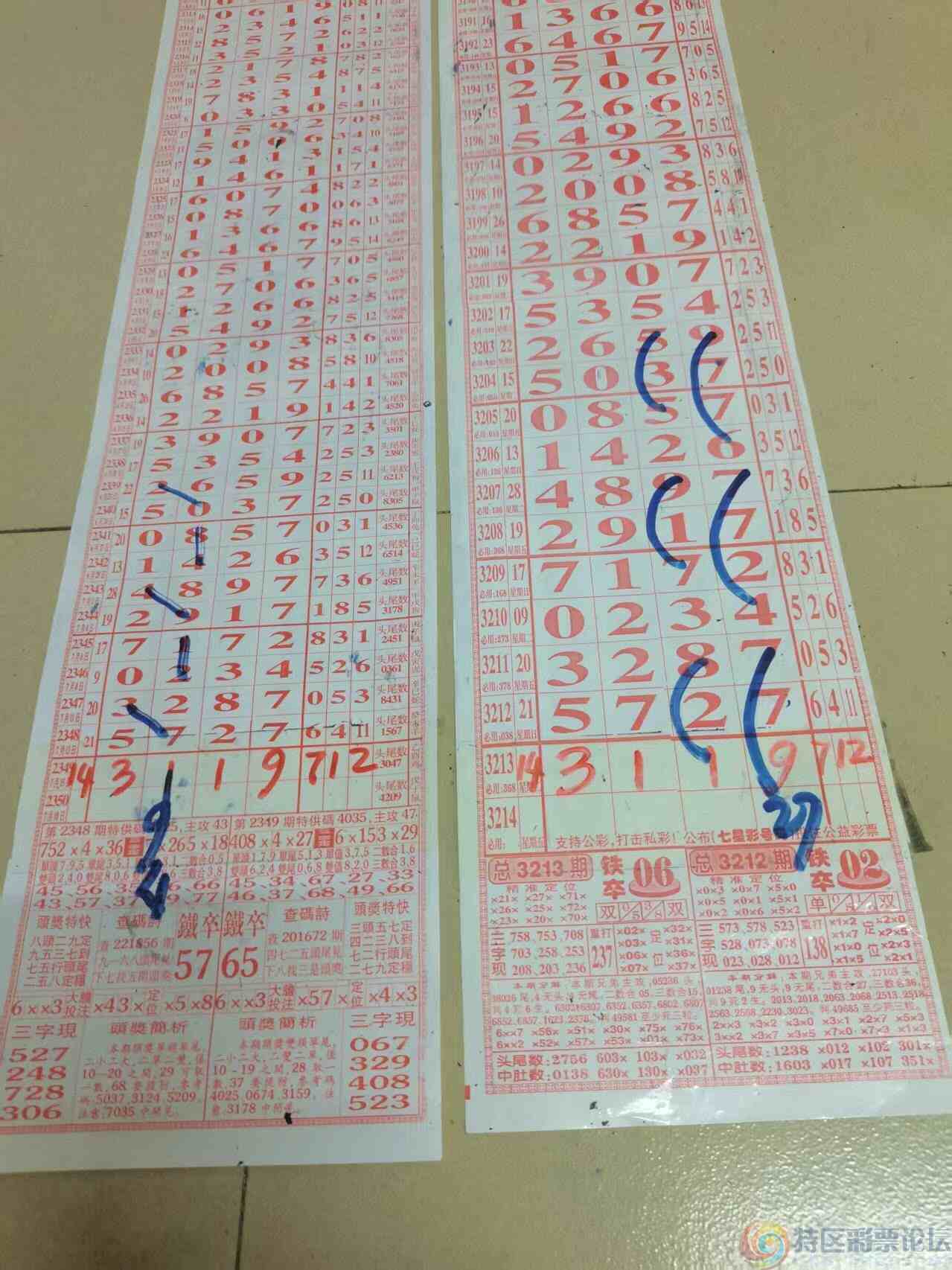 wechat_upload175264031168772b37e4304