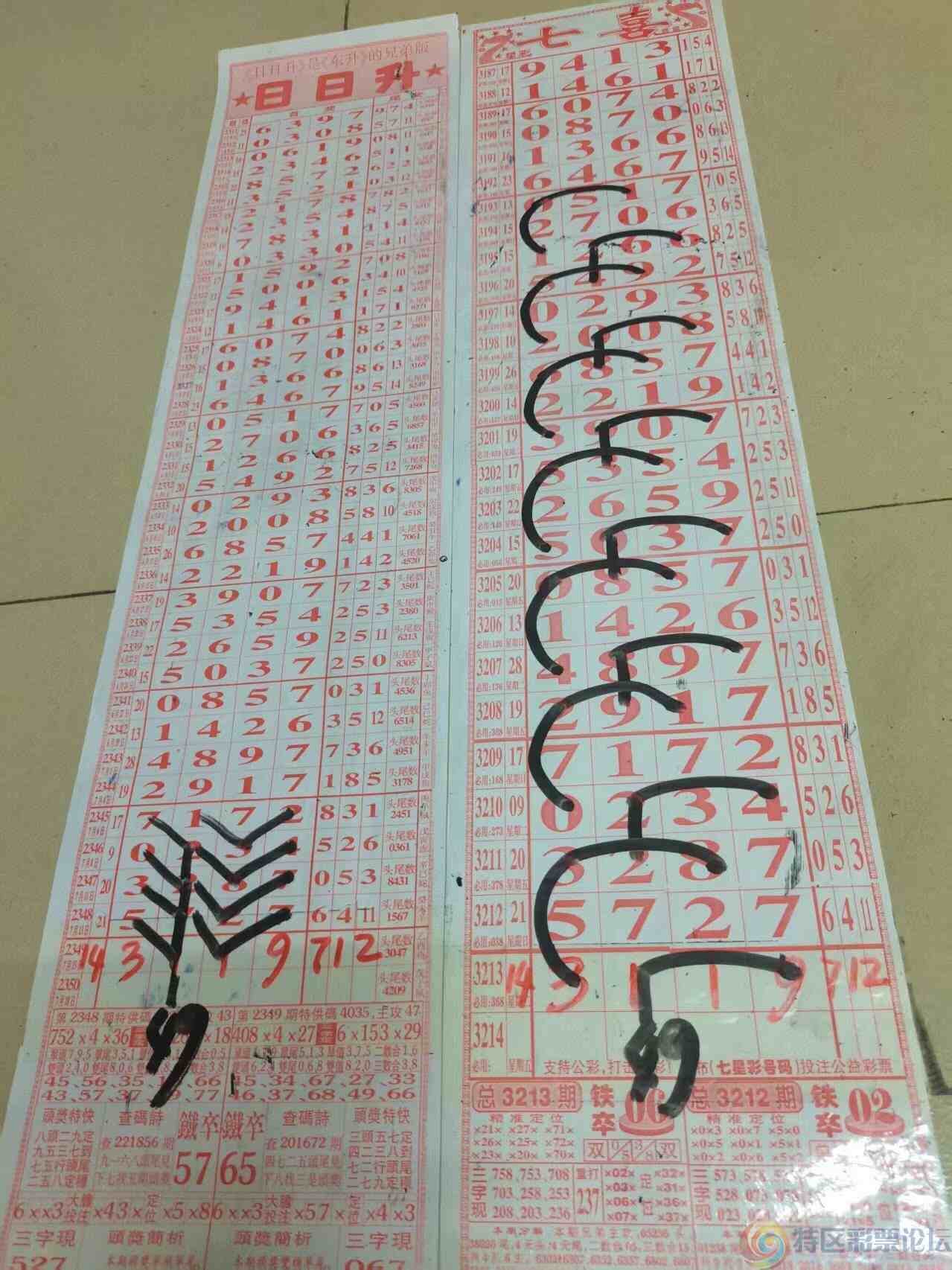 wechat_upload175264031268772b38925d7