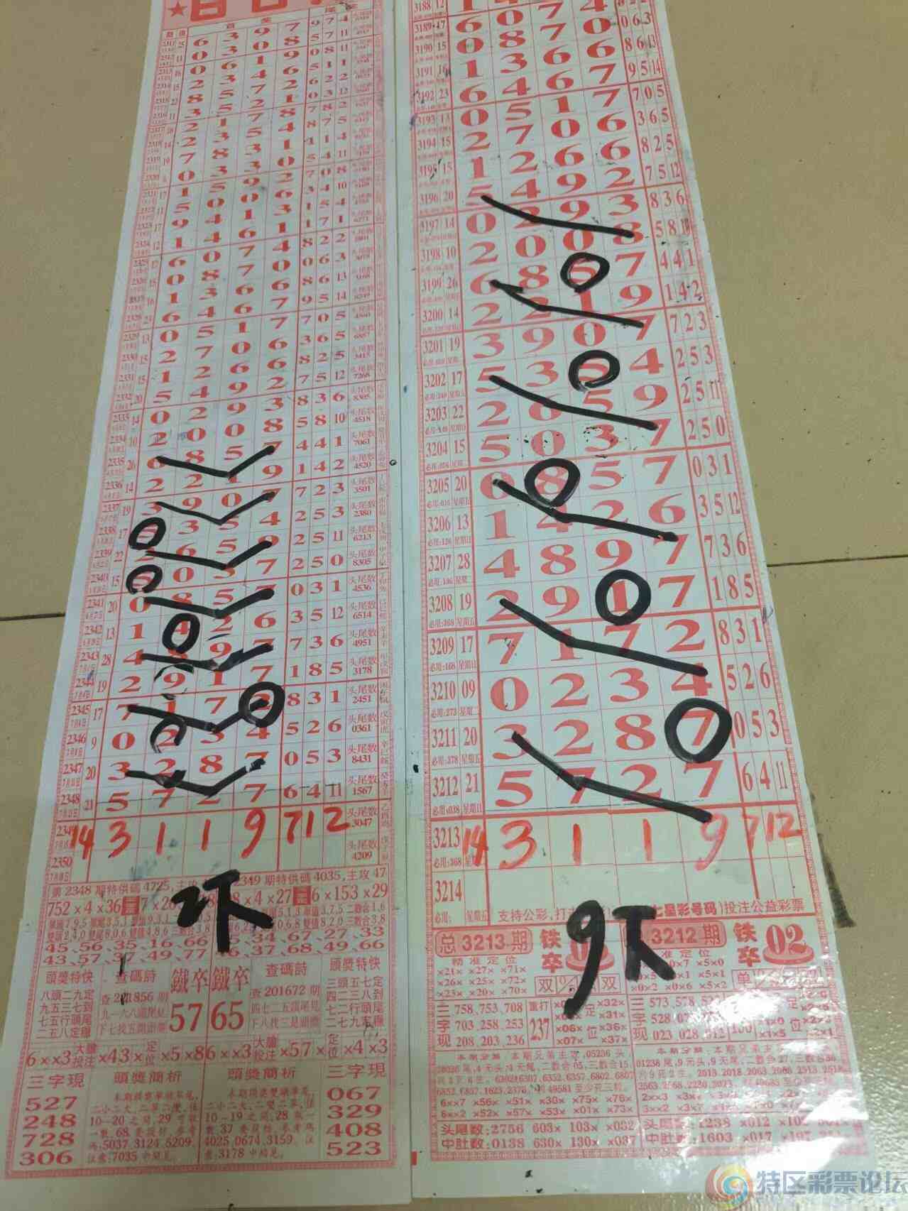 wechat_upload175264031368772b39a7cc4