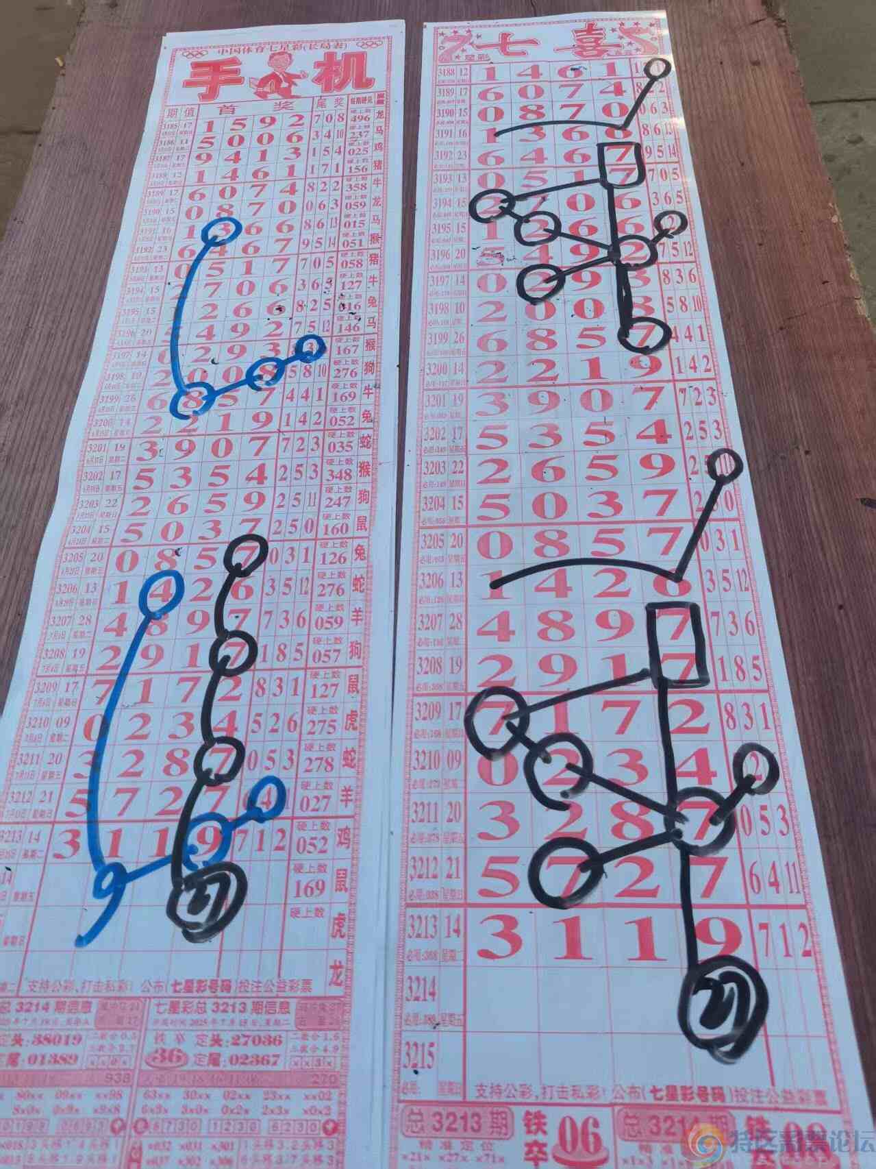 wechat_upload175264031368772b391f6a5