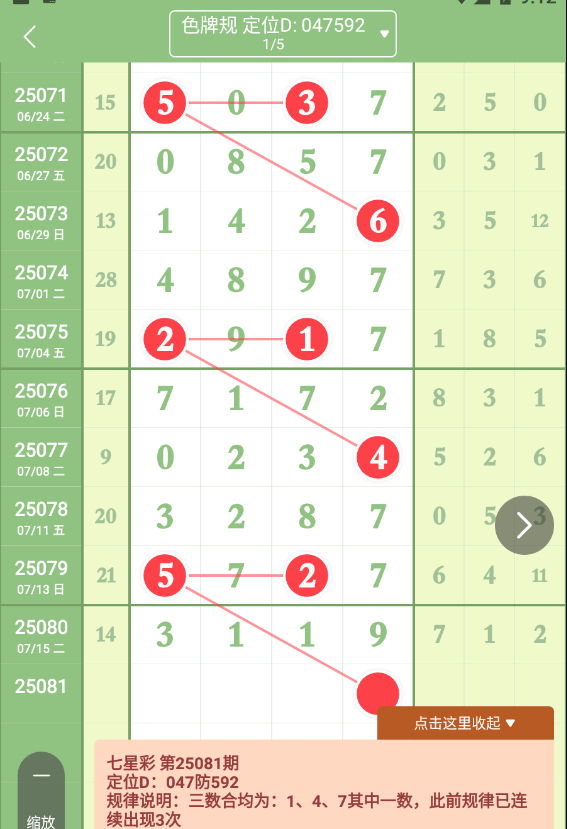 QQ20250717-091219.jpg