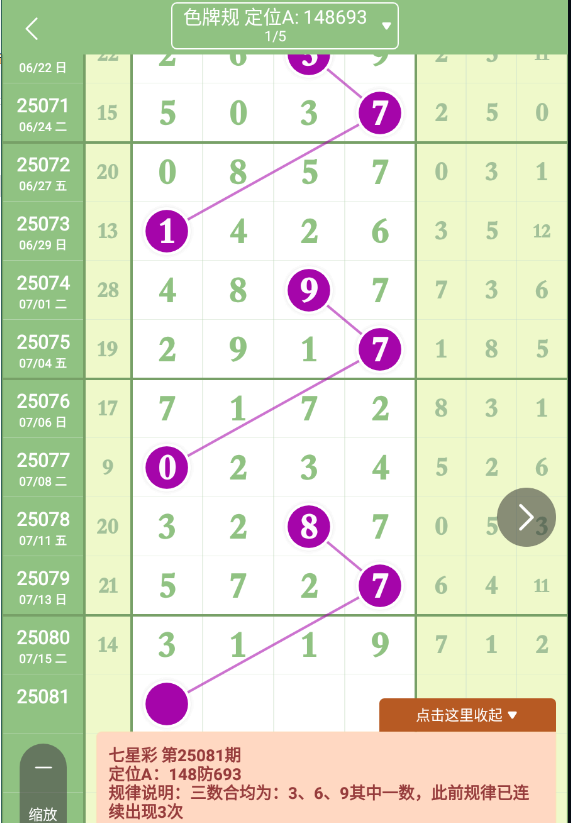 QQ20250717-091206.jpg