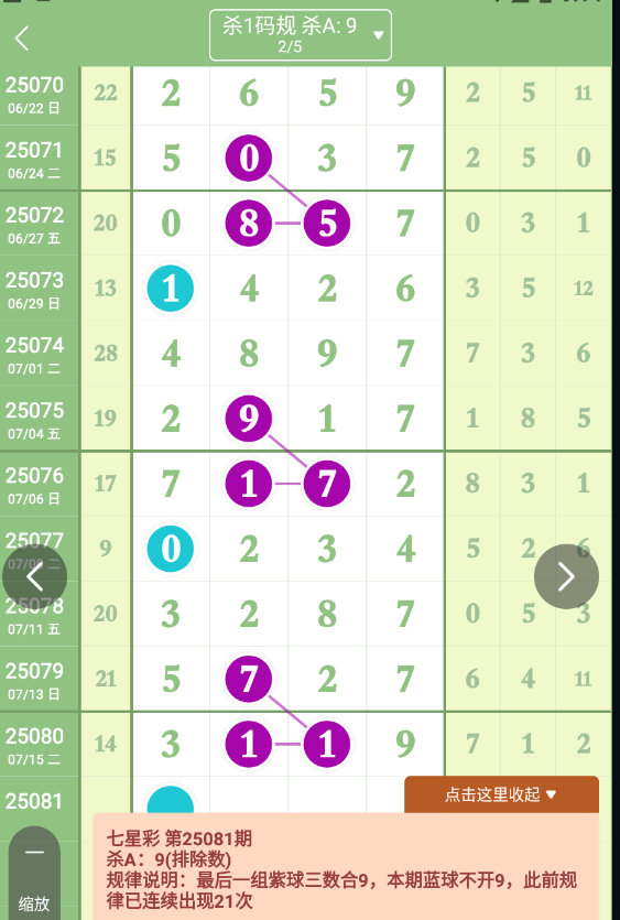 QQ20250717-091445.jpg