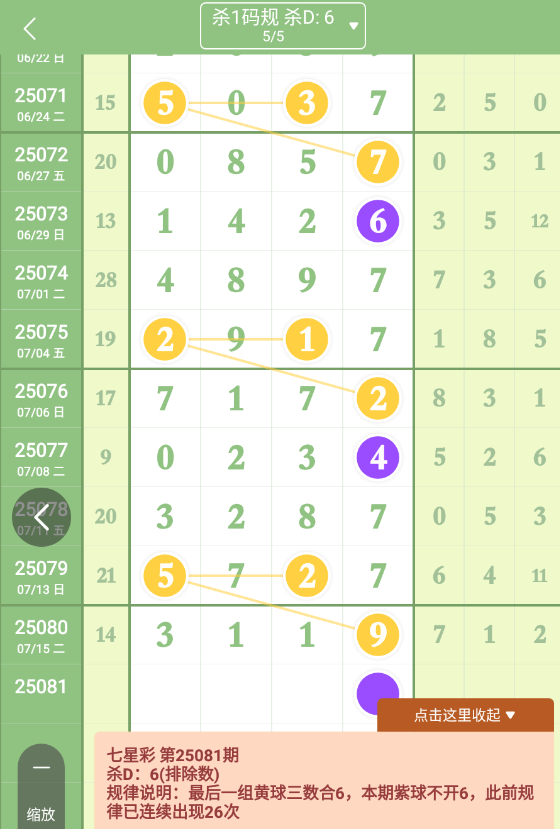 QQ20250717-091506.jpg