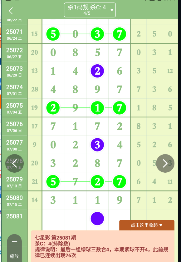 QQ20250717-091459.jpg