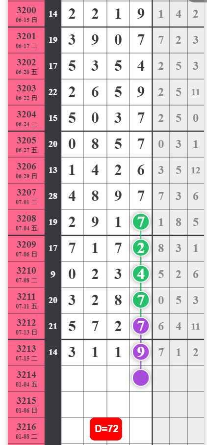 QQ20250717-093311.jpg