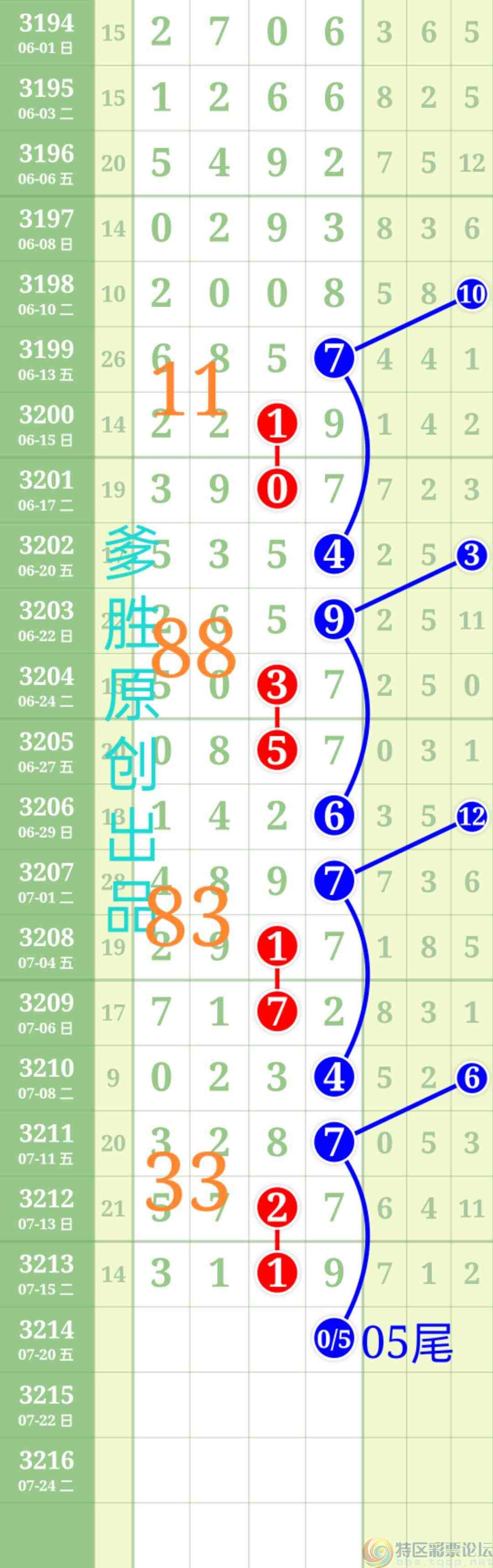 wechat_upload175273566568789fb1c412e