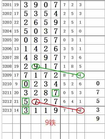 QQ20250717-154739.jpg