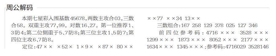 QQ20250717-160434.jpg
