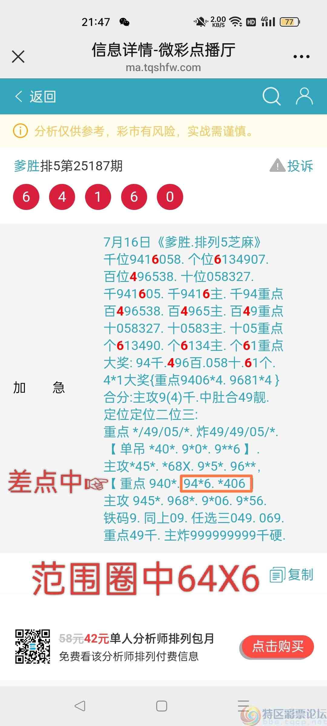 wechat_upload17527440926878c09cad49c