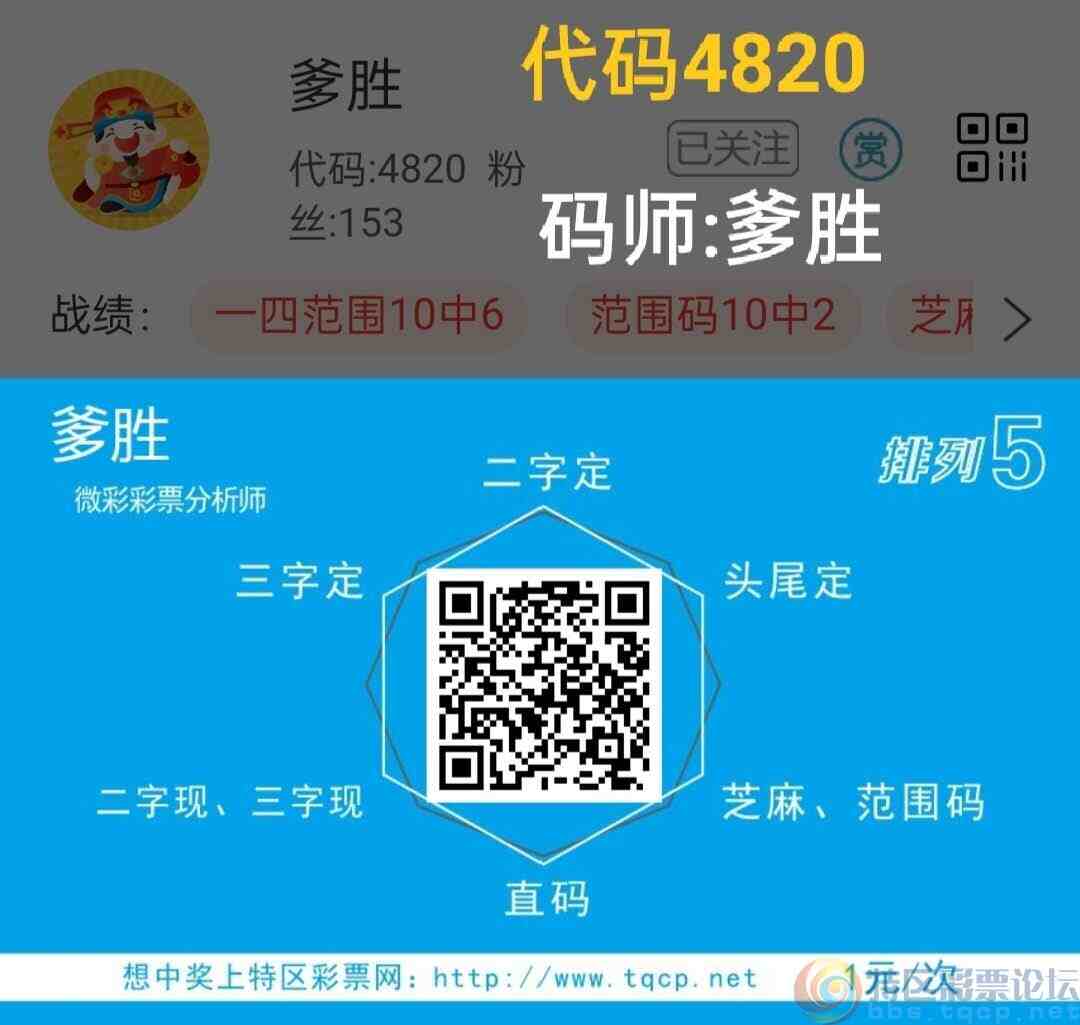 wechat_upload17527442066878c10e3f544