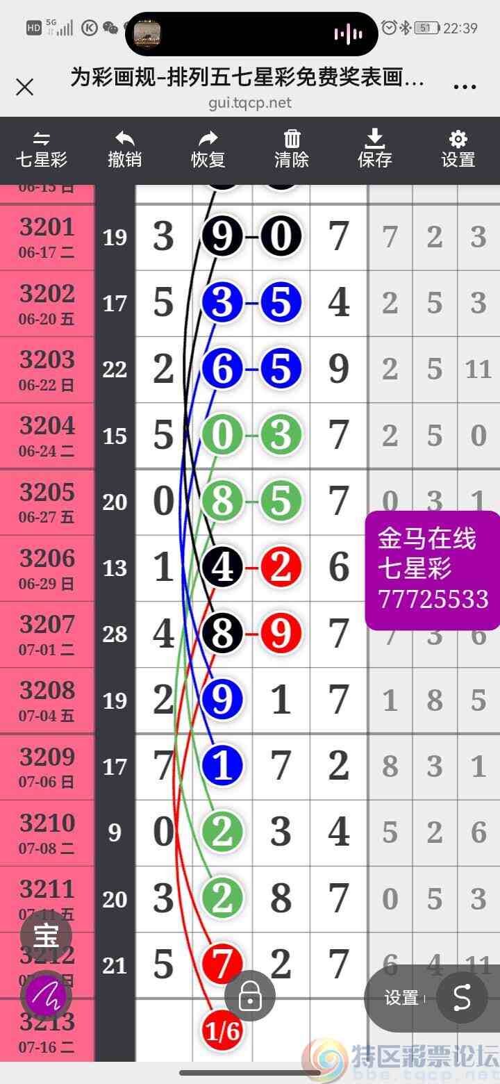 wechat_upload175277669168793ff384cca