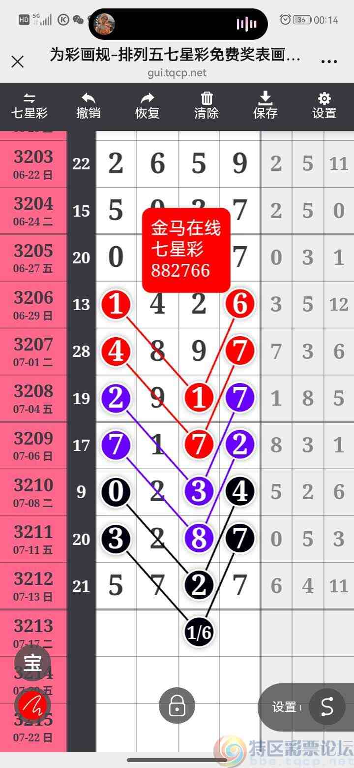 wechat_upload175277669268793ff41b23a