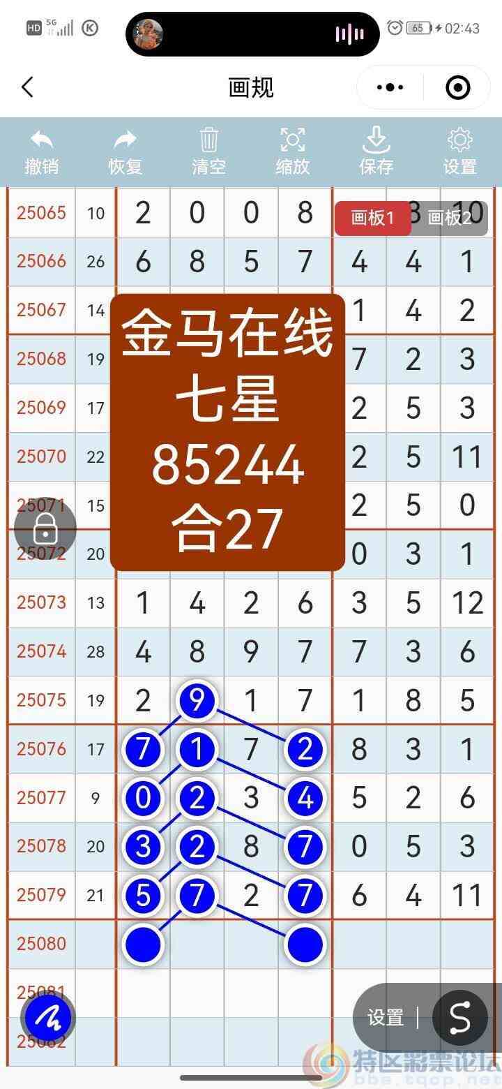 wechat_upload175277669268793ff49f59d